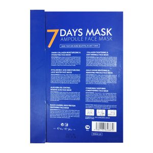 ماسک صورت ورقه ای مخصوص 7 روز هفته مدل آلبوم آبی